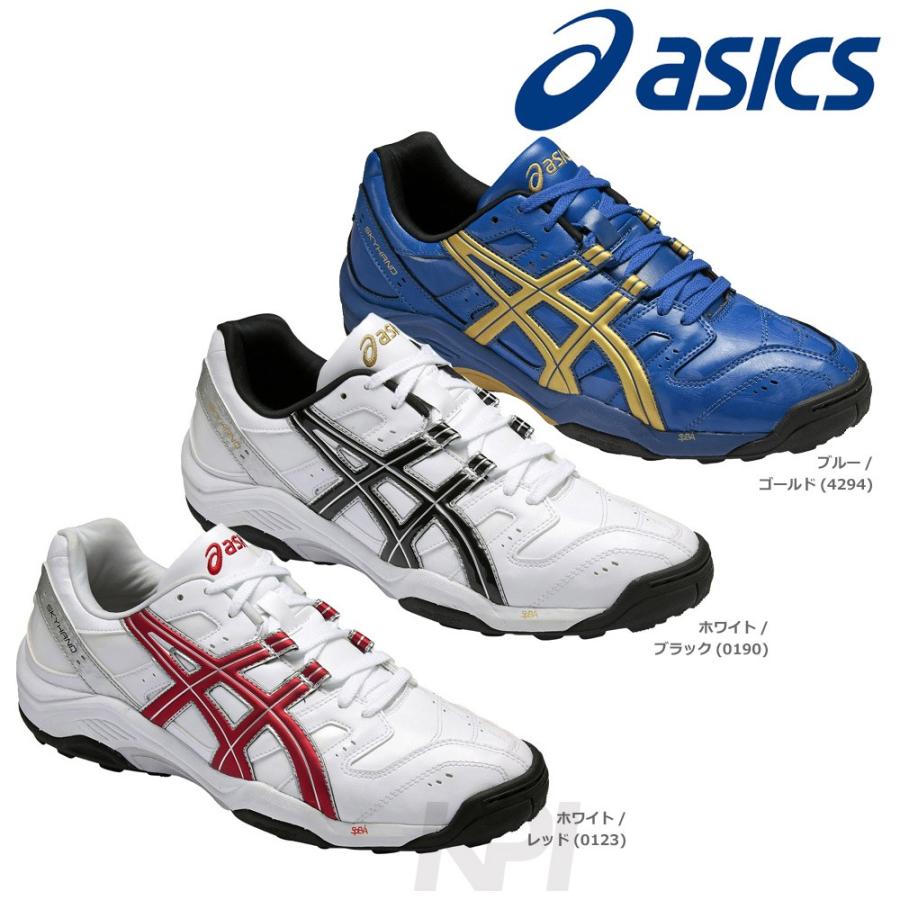 asics アシックス 「スカイハンド OC 2 THH539」ハンドボールシューズ｜kpi