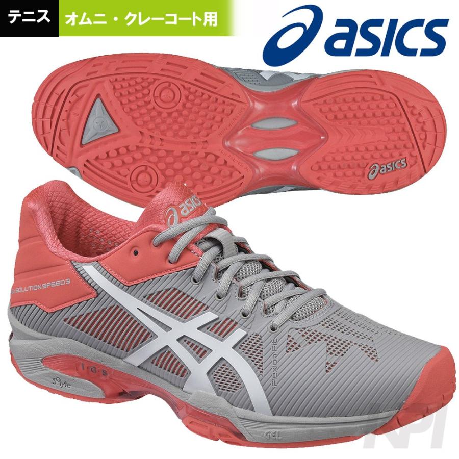 アシックス　メンズテニスシューズGELRESOLUTION9OC オムニクレー アシックス（ASICS）（メンズ）オムニクレーコート・砂用 テニス