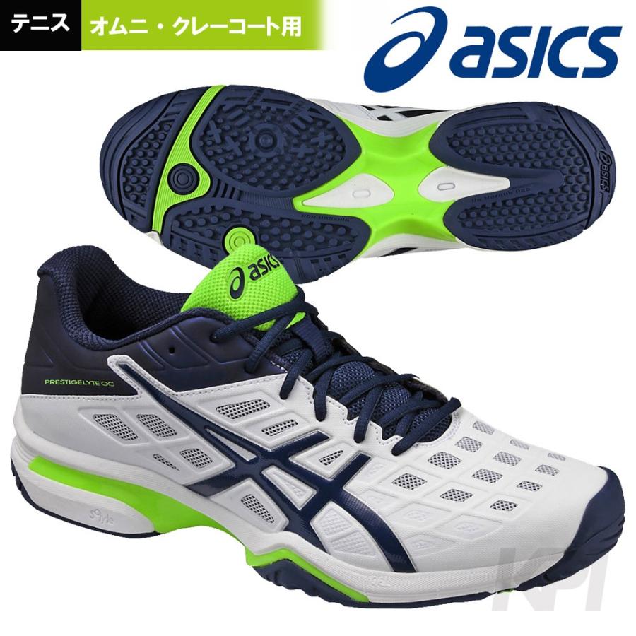 アシックステニスシューズ　プレステージライト50Cライト アシックス（ASICS）（メンズ、レディース）オム二コート用