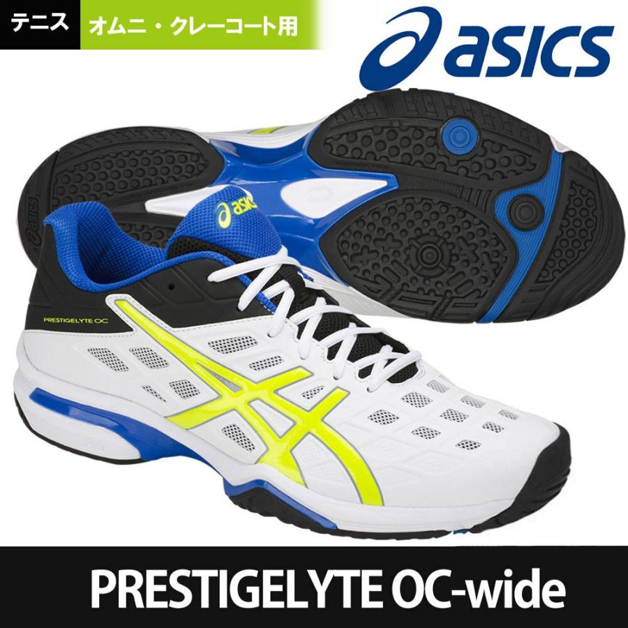 アシックス　テニスシューズ　プレステージライト 3 OC　26ｃｍ ASICS 交換無料 アシックス テニス シューズ オムニ クレー 3E