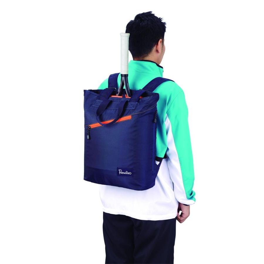 Paradiso パラディーゾ カバン バッグ リュック 楽天市場】【10％OFFクーポン対象】『即日出荷』パラディーゾ
