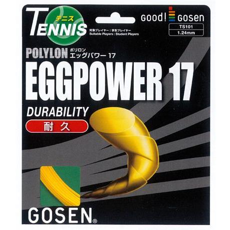 □5張セット」GOSEN ゴーセン 「エッグパワー17」TS101 硬式テニス