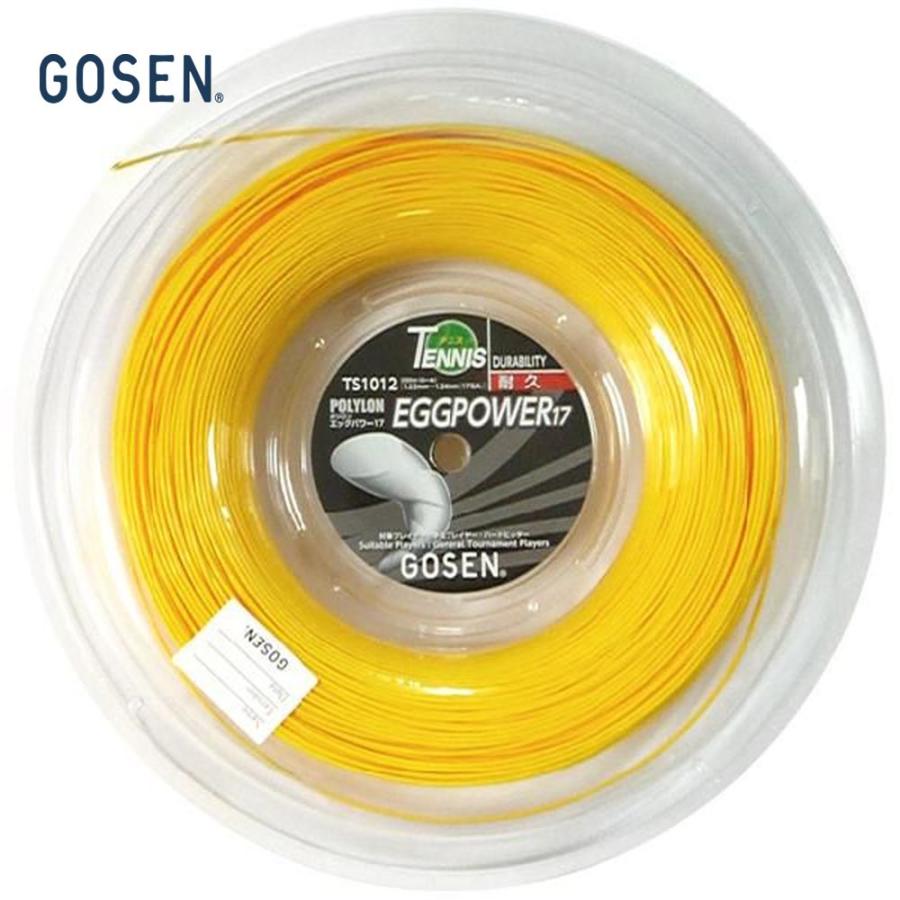 激安正規品 GOSEN ゴーセン エッグパワー17 200mロール TS1012 硬式