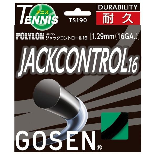 均一セール」 GOSEN ゴーセン 「ジャックコントロール16 200mロール