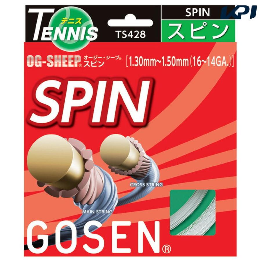 激安通販販売 タイムセール GOSEN ゴーセン オージーシープスピン ts428硬式テニスストリング ガット