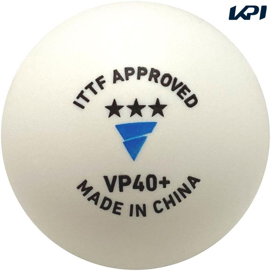 ヴィクタス VICTAS 卓球ボール VP40+ 3スター 3コ入 TSP015000 :TSP015000:KPI - 通販 -  Yahoo!ショッピング