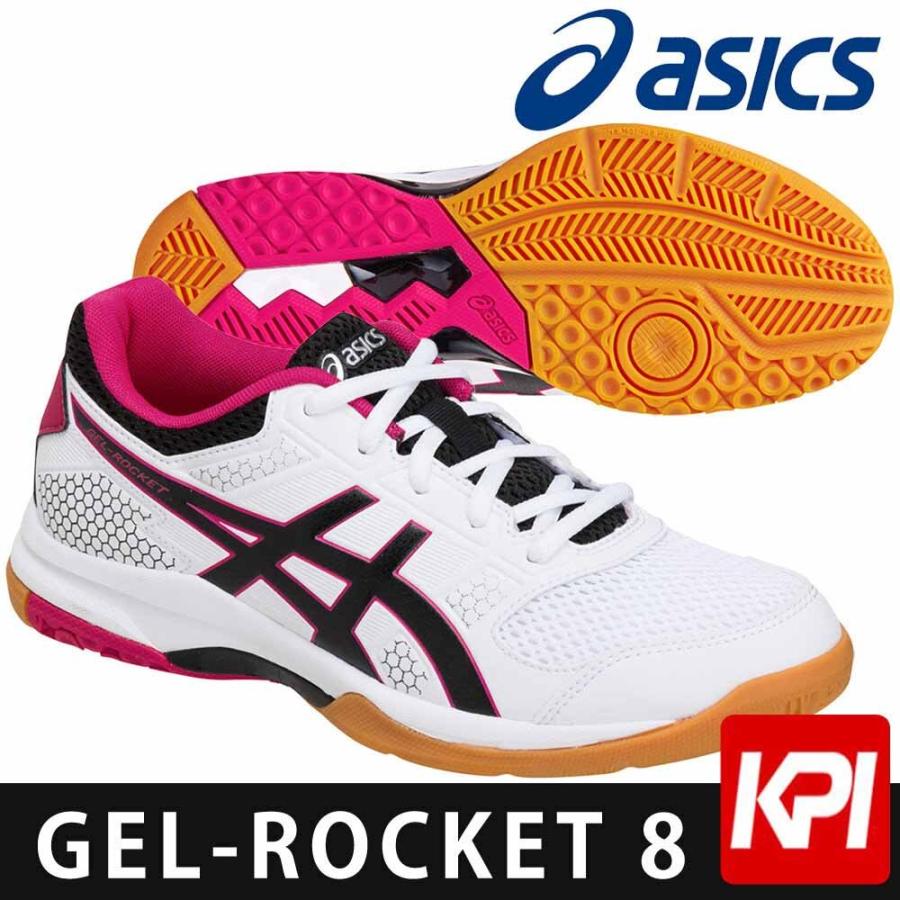 ASICS（アシックス） バレーボールシューズ GEL-ROCKET 8 ゲルロケット