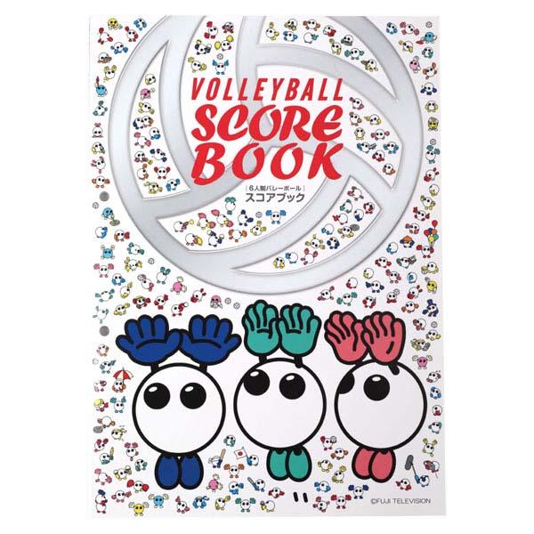 半額sale Mikasa ミカサ バレーボールスコアブック Vg0037 バレーグッズその他 Wantannas Go Id