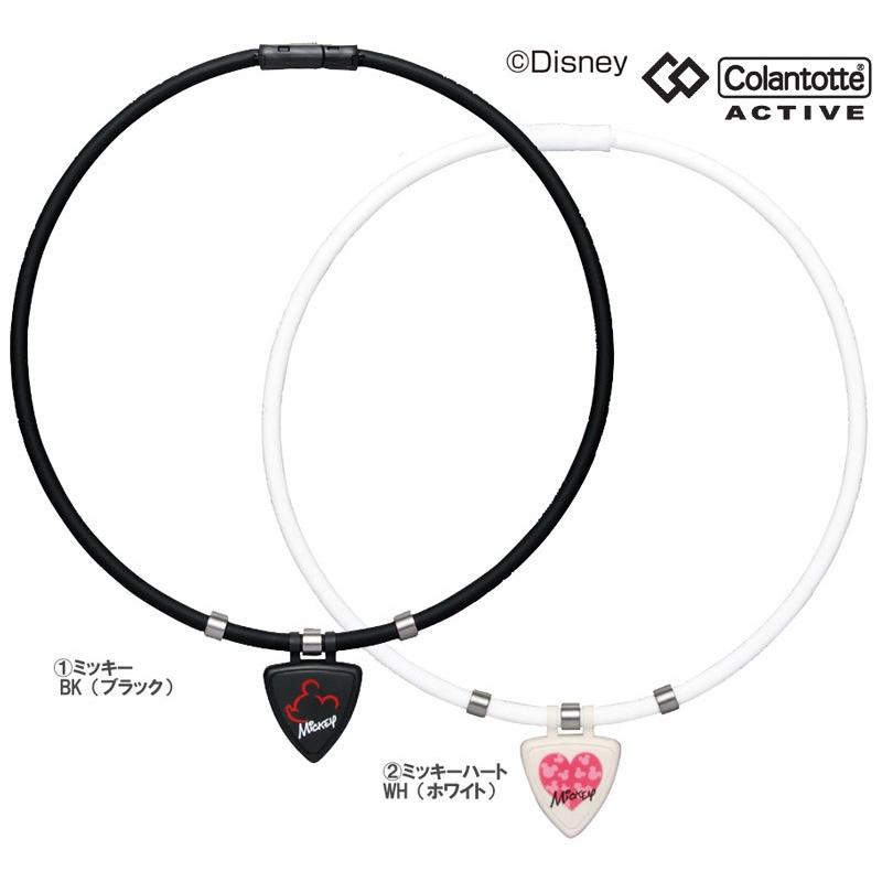 「均一セール」Colantotte コラントッテ 「アクティブ ワックルネック ディズニーコレクション」WACLE-NECK-Disney「訳あり」 『即日出荷』｜kpi