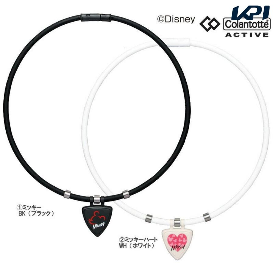 均一セール 今ダケ送料無料 Colantotte コラントッテ アクティブ 即日出荷 ディズニーコレクション ワックルネック Wacle Neck Disney