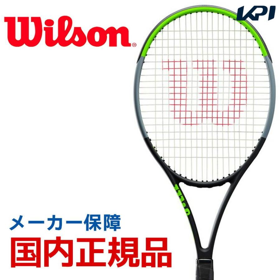 ウイルソン Wilson 硬式テニスラケット  BLADE 104 SW CV V7.0　ブレード104 SW CV　セレナ・ウィリアムズ・モデル WR014211S フレームのみ  『即日出荷』｜kpi