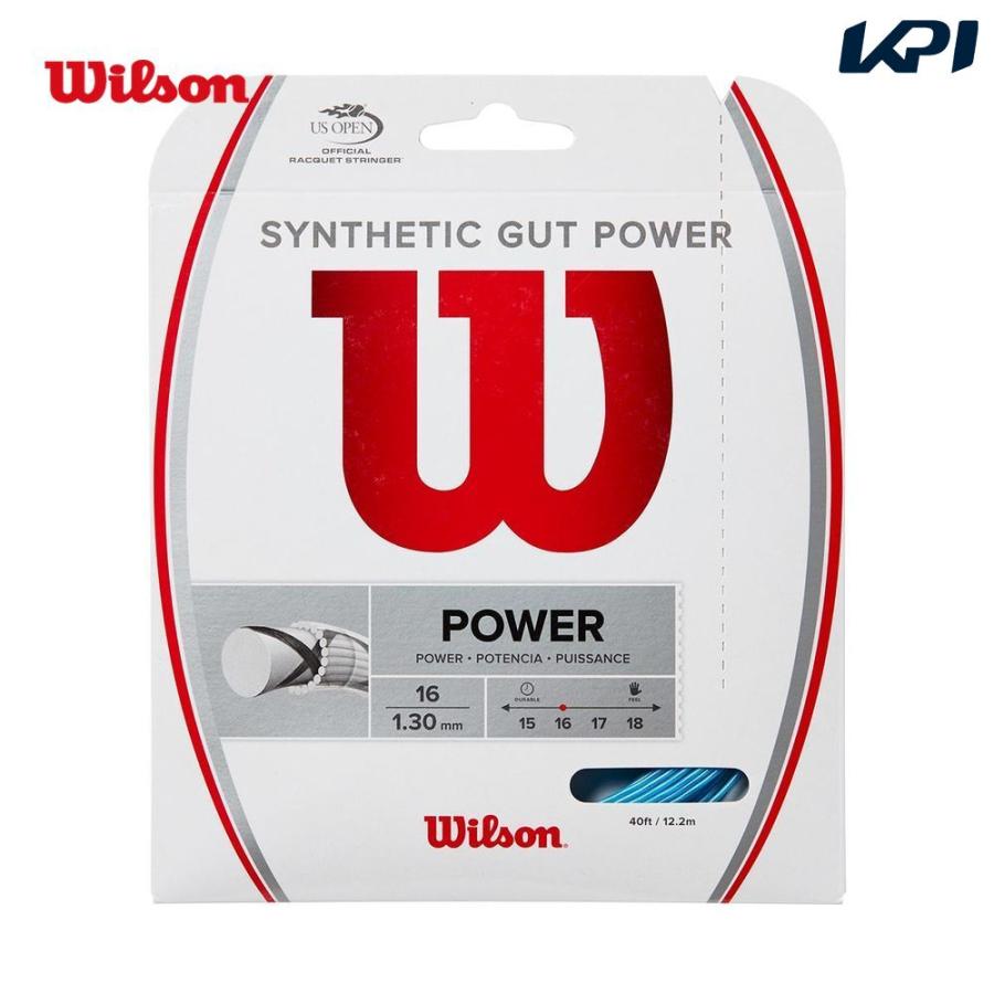 ウイルソン Wilson テニスガット・ストリング  SYNTHETIC GUT POWER 16 BLUE シンセティックガット パワー 16 WR830130116  『即日出荷』｜kpi