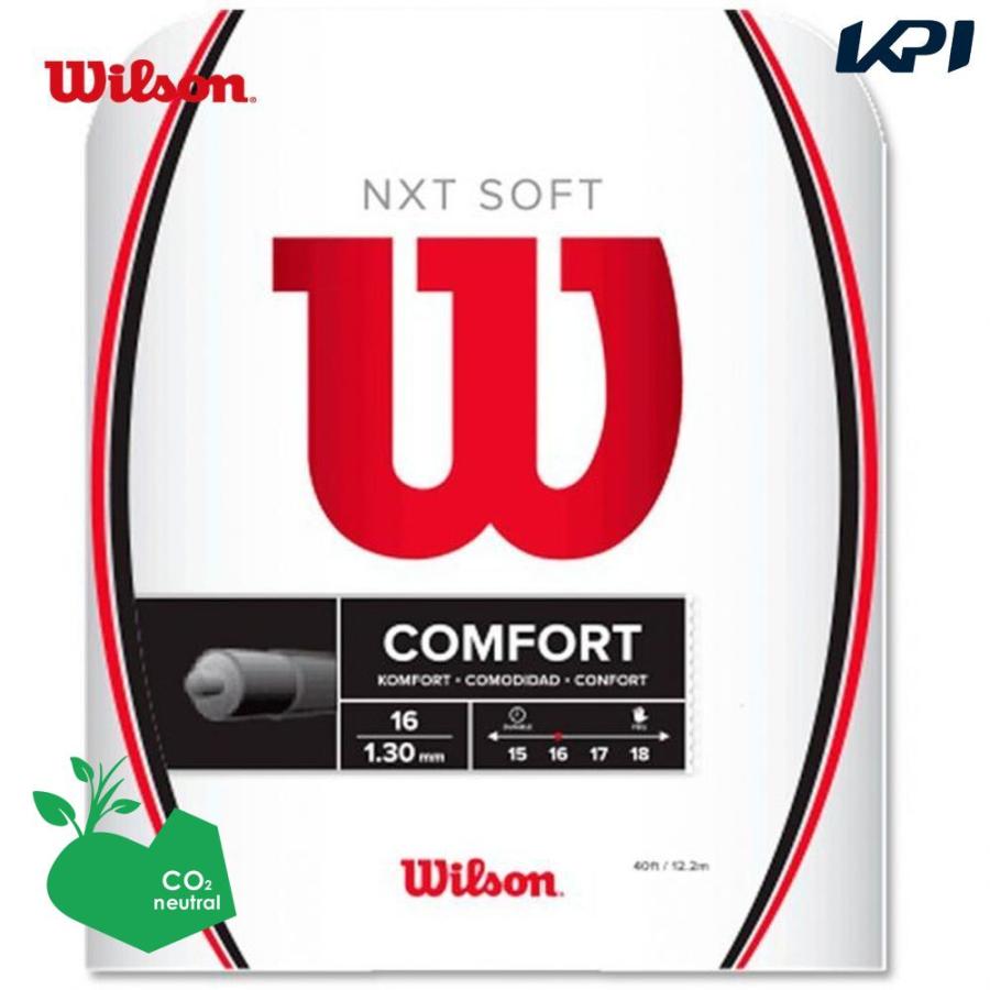 激安価格の ウイルソン Wilson テニスガット ストリング NXT SOFT 16 WR830510116 即日出荷 wantannas.go.id 激安価格の ウイルソン Wilson テニスガット ストリング NXT SOFT 16 WR830510116 即日出荷 wantannas.go.id