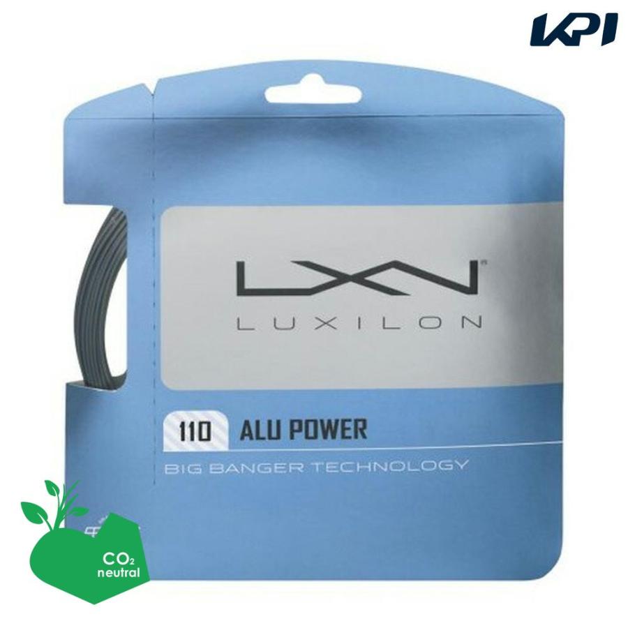 国内在庫 ルキシロン LUXILON テニスガット ストリング アルパワー 110
