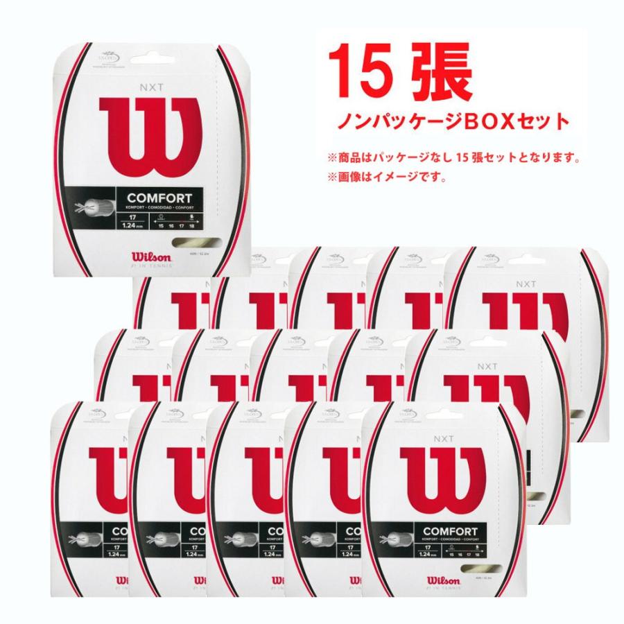 ウイルソン Wilson テニスガット・ストリング  NXT 17 BOX ノンパッケージ 15張入  WRT0760B『即日出荷』｜kpi