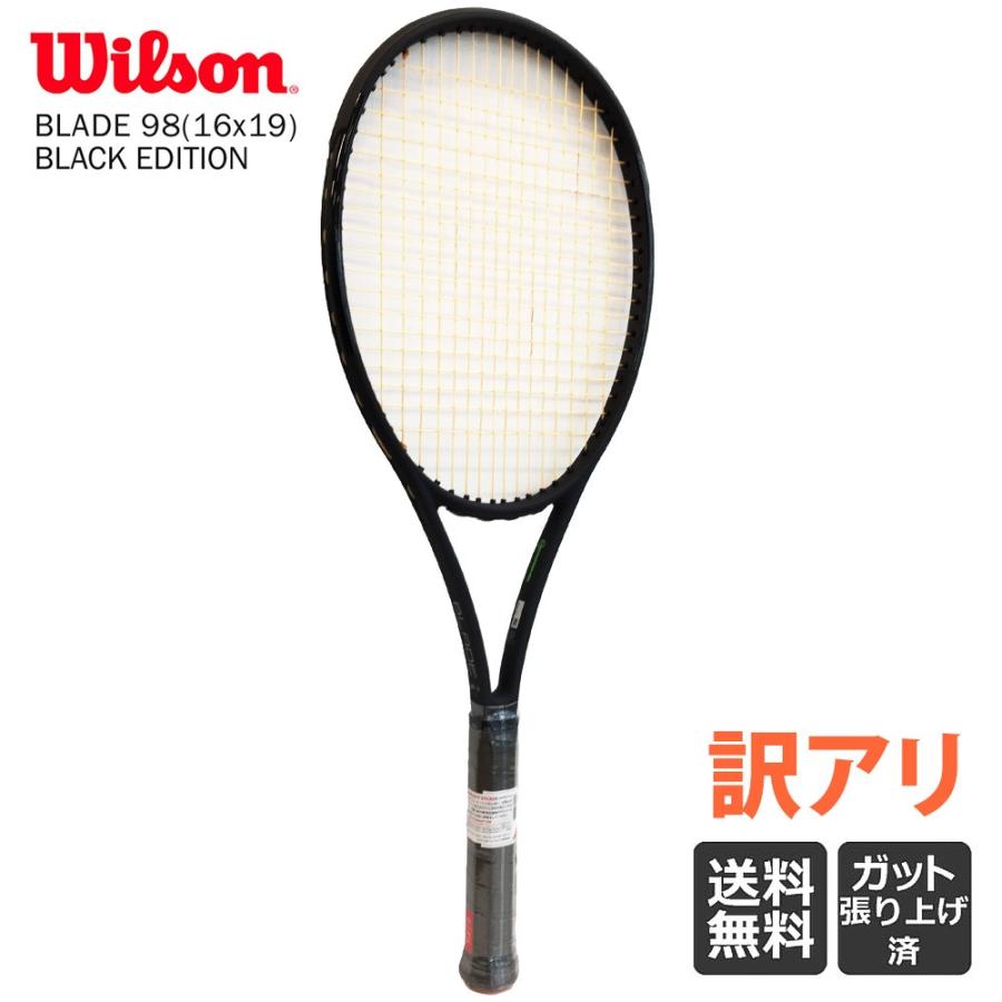 「訳あり・ガット張り上げ済」ウイルソン Wilson 硬式テニスラケット BLADE 98 16x19 CV BLACK EDTION