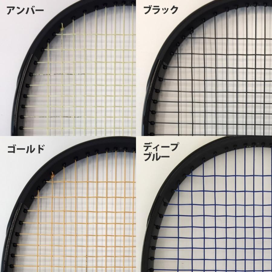 Wilson BLADE 98CV BALCK EDITION テニスラケット 【公式通販】