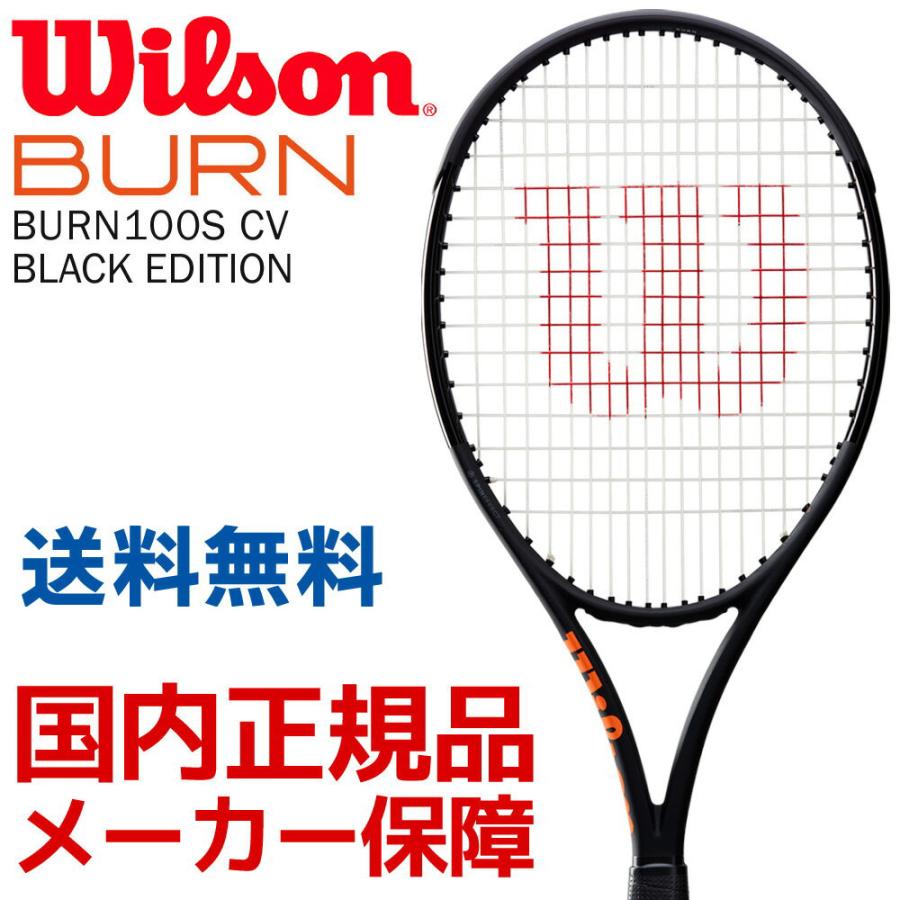 Wilson burn 100 s best sale cv