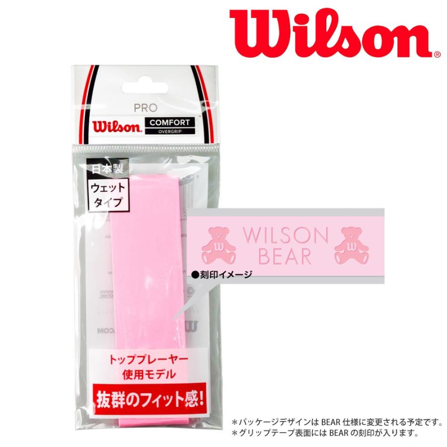 Wilson（ウイルソン） テニスグリップテープ PRO OVERGRIP BEAR PINK