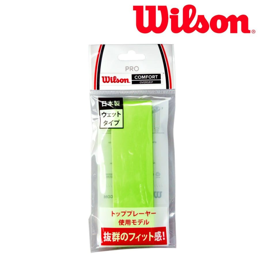 ウイルソン Wilson テニスグリップテープ  PRO OVERGRIP GREEN 1PK プロ オーバーグリップ WRZ4001GR 『即日出荷』｜kpi