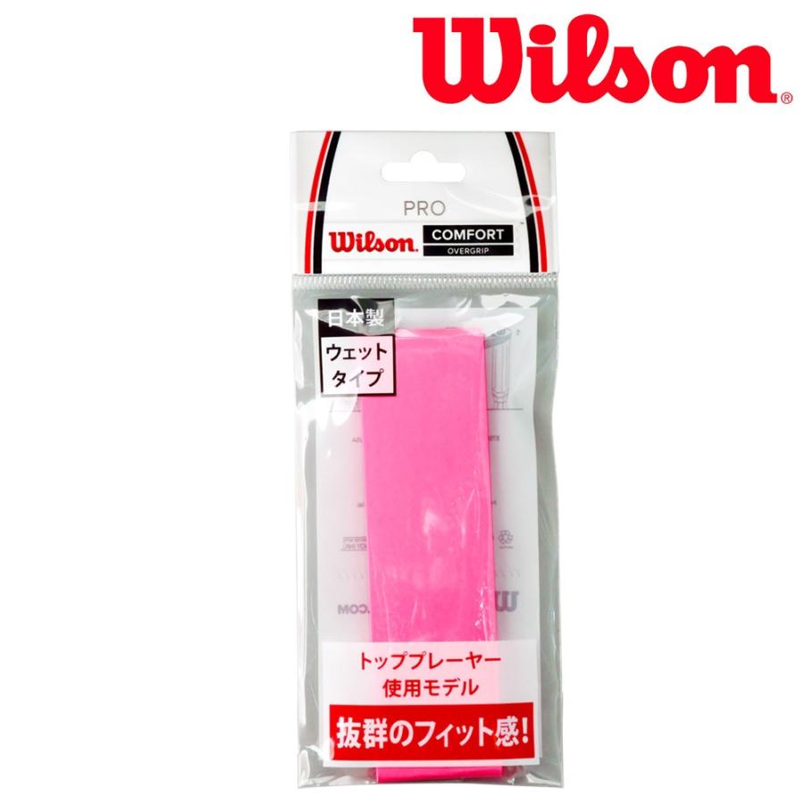 ウイルソン Wilson テニスグリップテープ PRO OVERGRIP PINK 1PK プロ オーバーグリップ WRZ4001PK 『即日出荷』