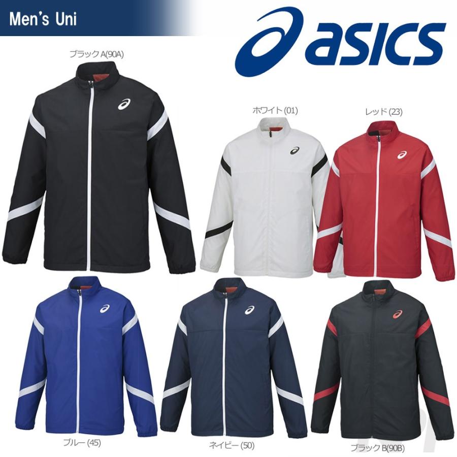 ASICS（アシックス） マルチSPウェア メンズ 福袋 上下セット ウインド