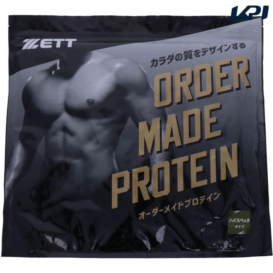 ゼット ZETT 野球スポーツ飲料  ゼットプロテイン ハイグレードタイプ 2.5kg ココア味 ZBPO25H｜kpi