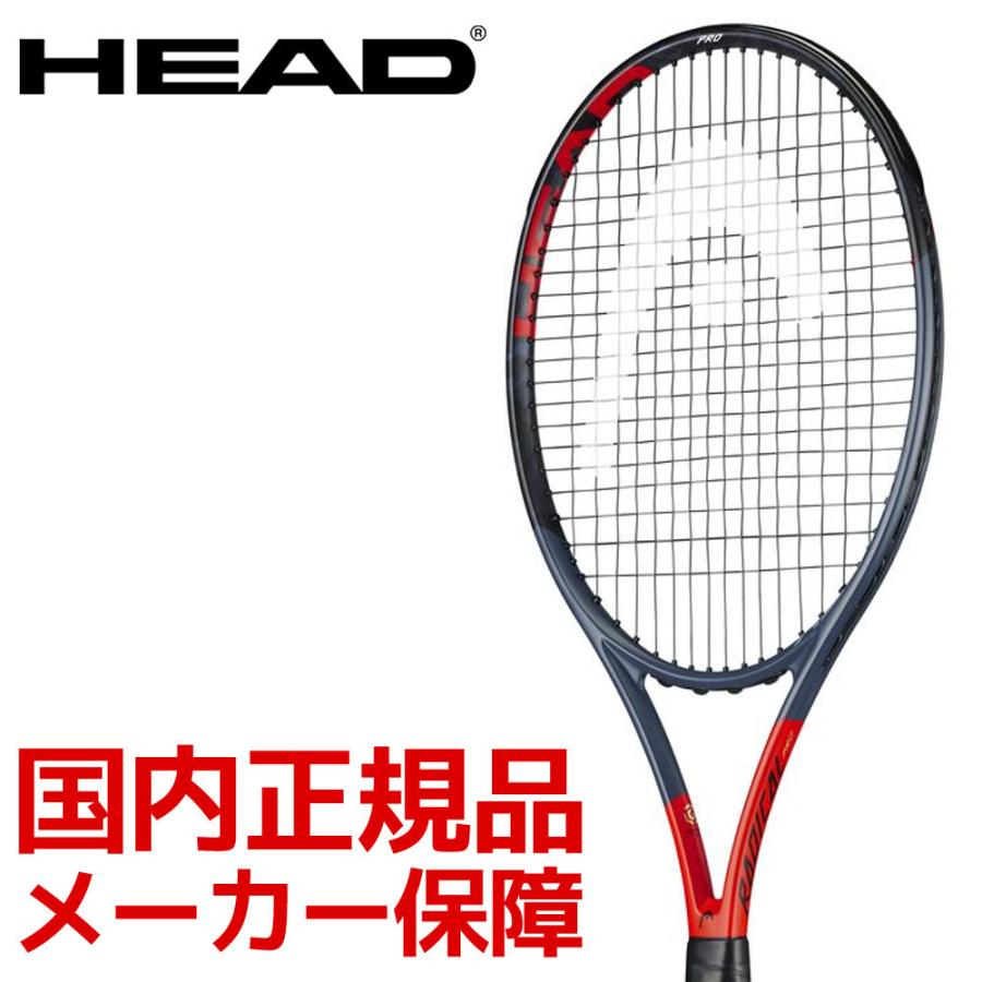 HEAD 「365日出荷」ヘッド テニス 硬式テニスラケット Graphene HEAD 「365日出荷」ヘッド テニス 硬式テニスラケット Graphene