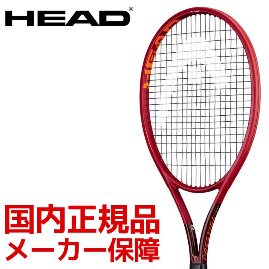 365日出荷 ヘッド Head テニス 硬式テニスラケット Graphene 360 Prestige Tour グラフィン360 プレステージ ツアー フレームのみ 即日出荷 Kpisports 通販 Yahoo ショッピング