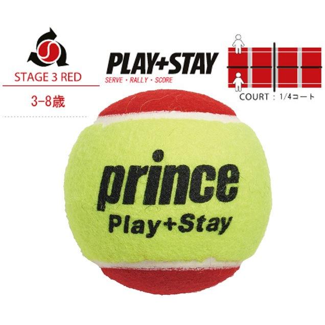 直営店 人気デザイナー Prince プリンス PLAY+STAY ステージ3 レッドボール 7G329 12個入り キッズ ジュニア用テニスボール 即日出荷 shivoutsourcing.com shivoutsourcing.com