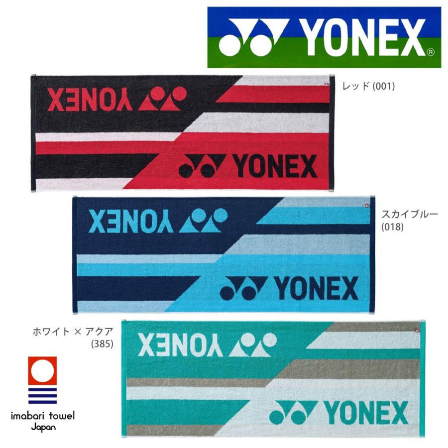 ヨネックス Yonex テニスタオル スポーツタオル Ac1051 18 Ac1051 18 Kpisports 通販 Yahoo ショッピング