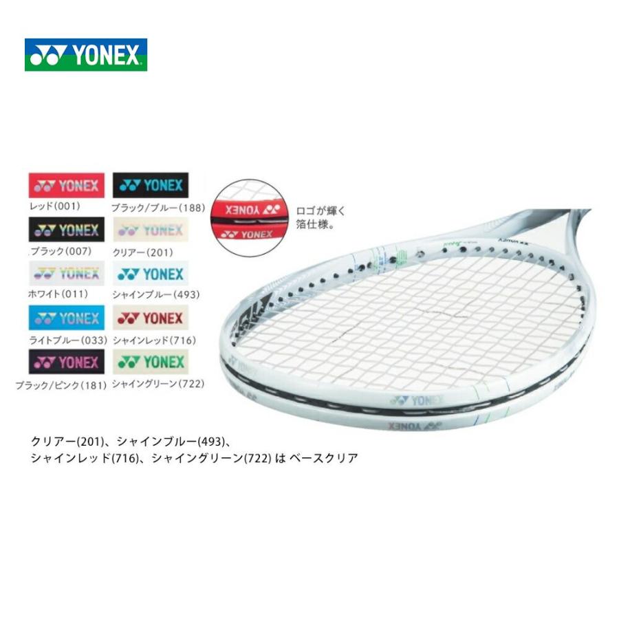 YONEX ヨネックス 「エッジガード5 ラケット1本分 AC158-1P」 『即日出荷』 :AC158-1P:KPIsports - 通販 - Yahoo!ショッピング YONEX ヨネックス 「エッジガード5 ラケット1本分 AC158-1P」 『即日出荷』 :AC158-1P:KPIsports - 通販 - Yahoo!ショッピング