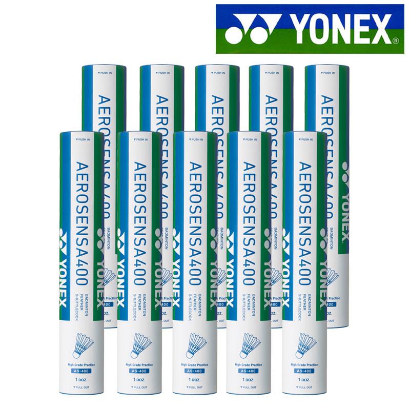 365日出荷 ヨネックス YONEX バドミントンシャトルコック エアロセンサ400 10ダース 1箱 AS-400 即日出荷 高評価のクリスマスプレゼント 365日出荷 ヨネックス YONEX バドミントンシャトルコック エアロセンサ400 10ダース 1箱 AS-400 即日出荷 高評価のクリスマスプレゼント