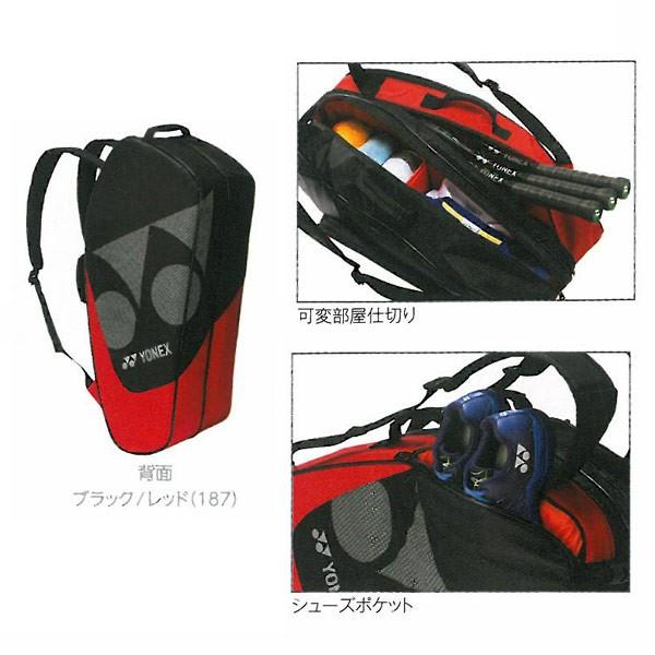 YONEX（ヨネックス） テニスバッグ・ケース ラケットバッグ6 リュック