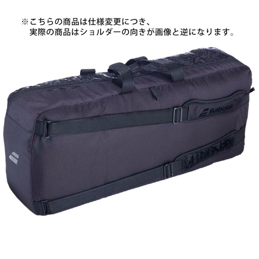 Babolat ソフトケース French Babolat ソフトケース French Babolat ソフトケース French
