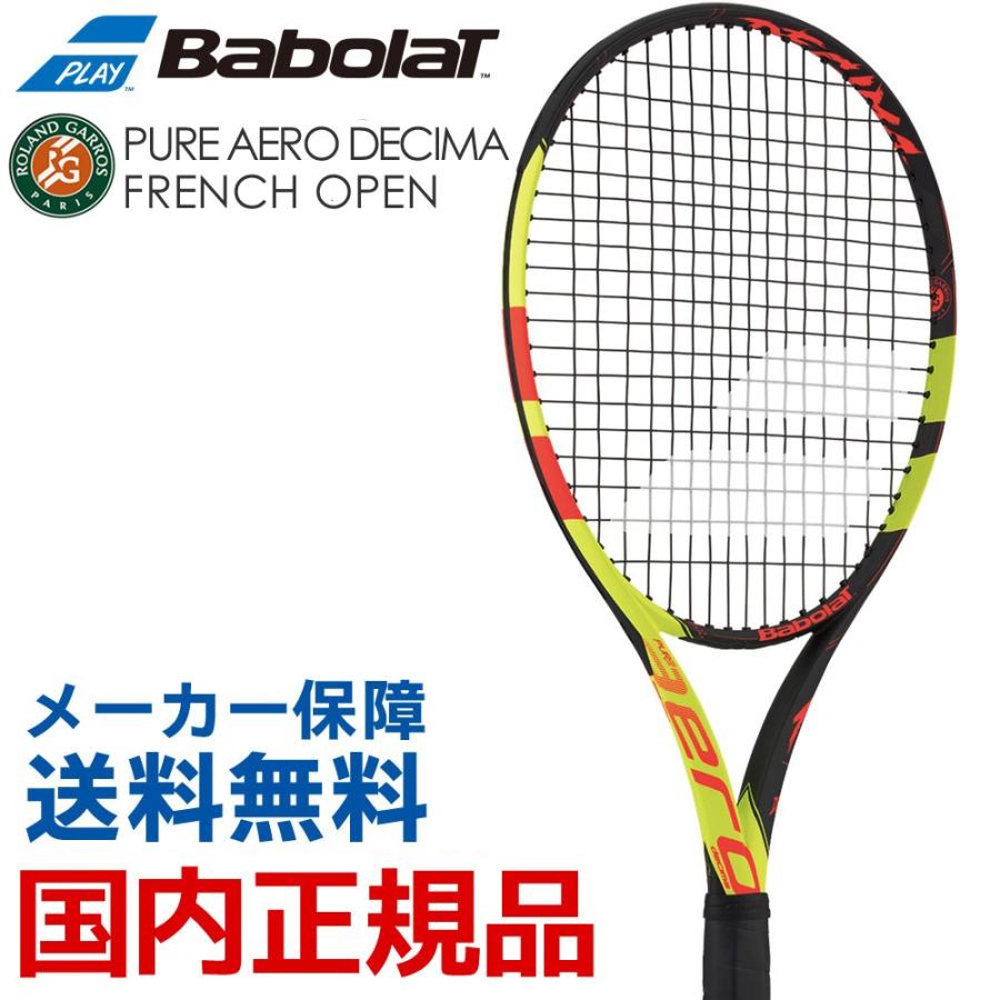 特典付 バボラ Babolat 硬式テニスラケット Pure Aero Decima French Open ピュアアエロ デシマ フレンチオープン Bf フレームのみ Bf Kpisports 通販 Yahoo ショッピング