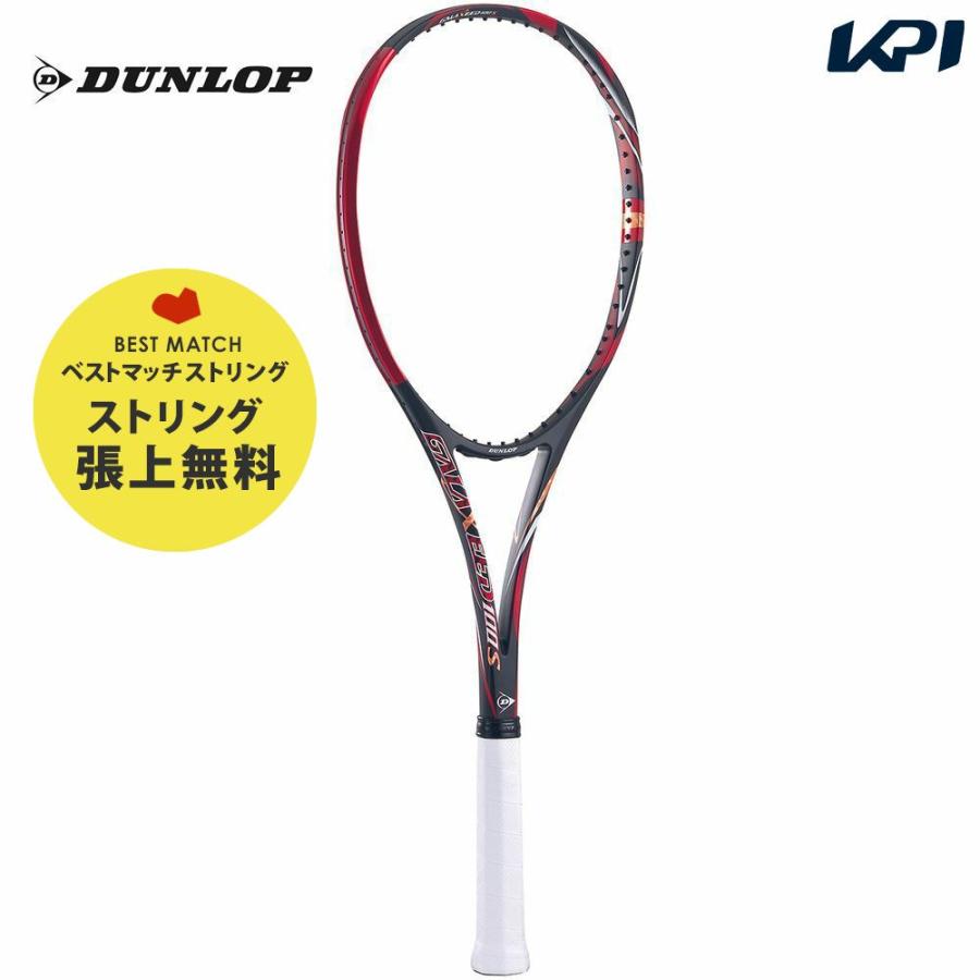 ダンロップ DUNLOP ソフトテニスソフトテニスラケット GALAXEED 100S ギャラクシード100S DS41900 フレームのみ  :DS41900:KPIsports - 通販 - Yahoo!ショッピング