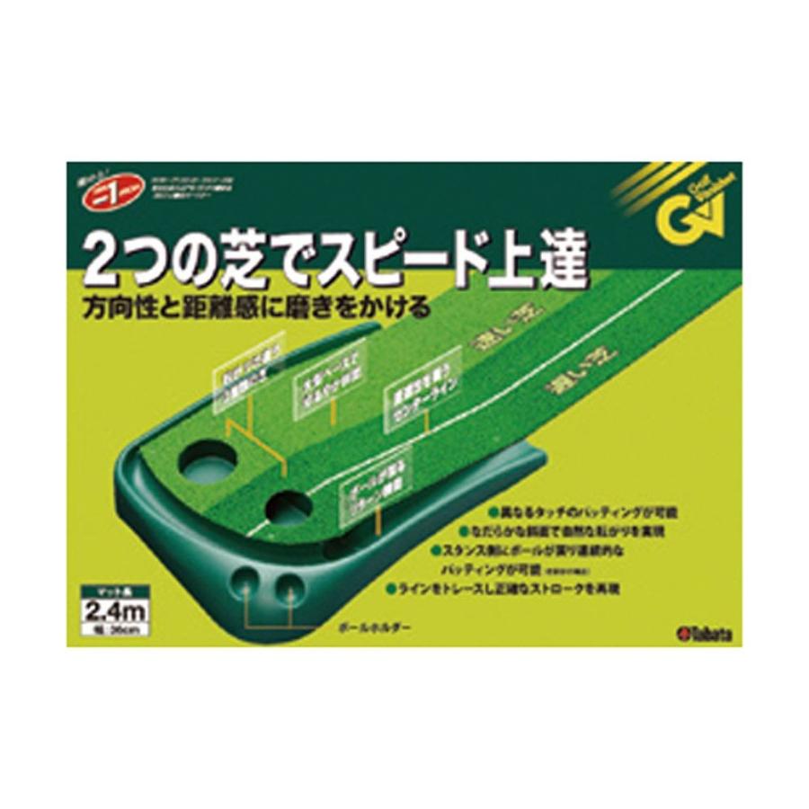 Tabata ゴルフアクセサリー  2wayパターマットライン入リ GV0126_2