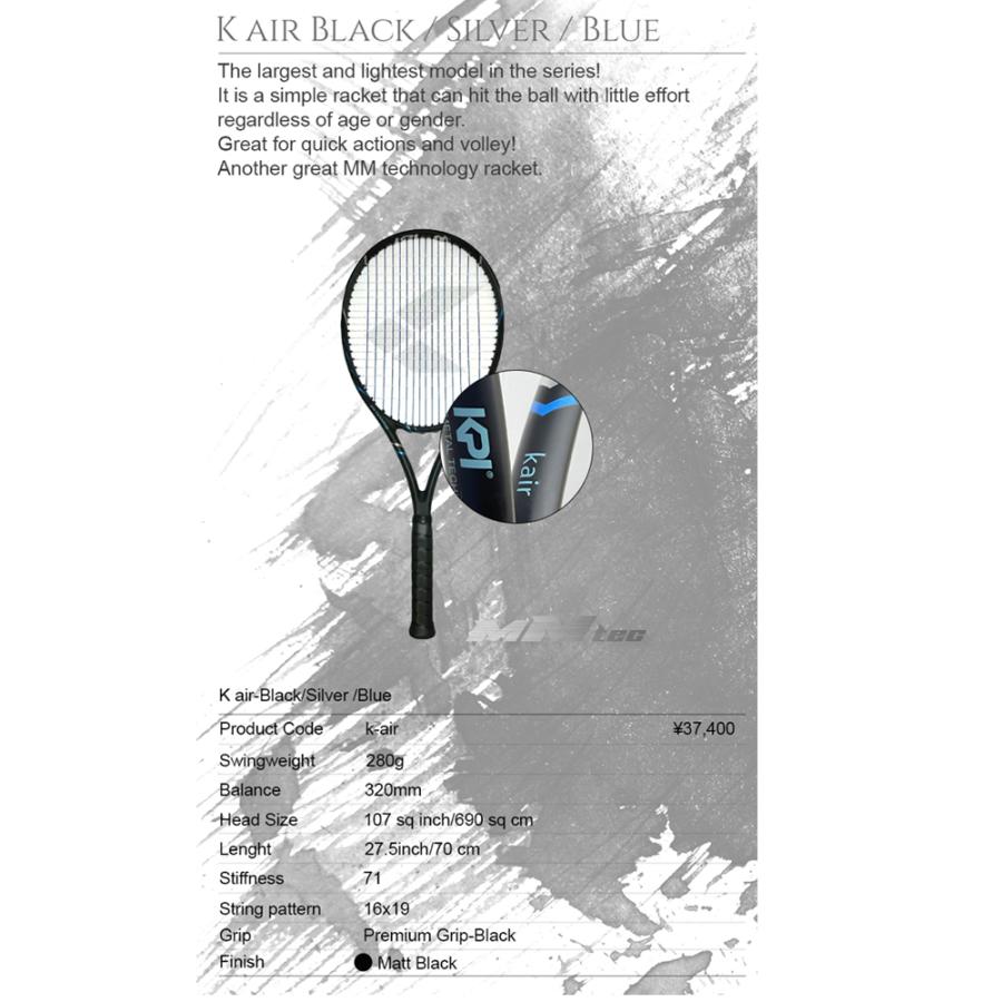 KPI(ケイピーアイ)「K air-Black/silver /blue」フレームのみ 硬式テニスラケット【KPI】 KPIオリジナル商品 KPI ケイピーアイ 「K air-Black/silver /blue」フレームのみ 硬式