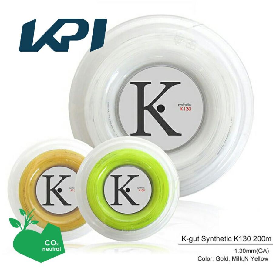 新商品 365日出荷 均一セール KPI ケイピーアイ K-gut Synthetic 即日出荷 KPIオリジナル商品 200mロール 硬式テニスストリング K130 ガット 激安通販