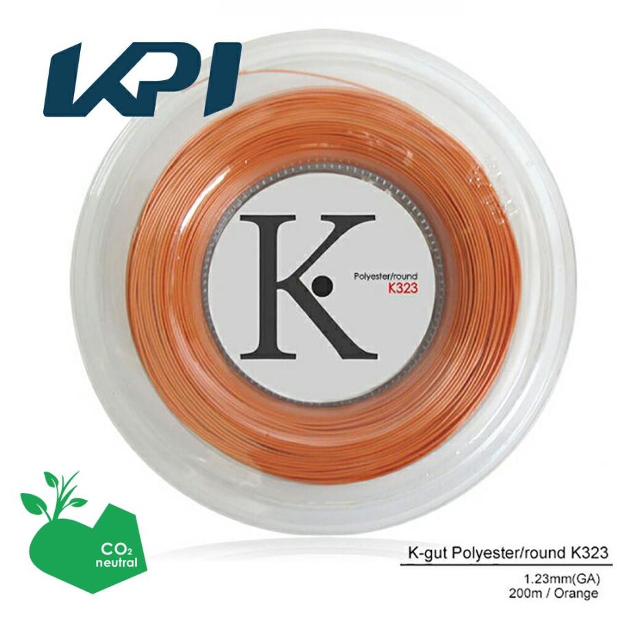 好評 均一セール 即日出荷 使い勝手の良い KPI ケイピーアイ K-gut Polyester round 200mロール K323 ガット KPIオリジナル商品 硬式テニスストリング