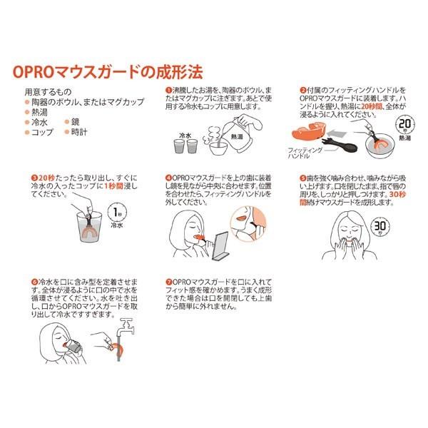 Mueller ミューラー ｏｐｒｏシールド ブロンズブラック マウスピース Mur ボディケアグッズその他 Mur Kpisports 通販 Yahoo ショッピング