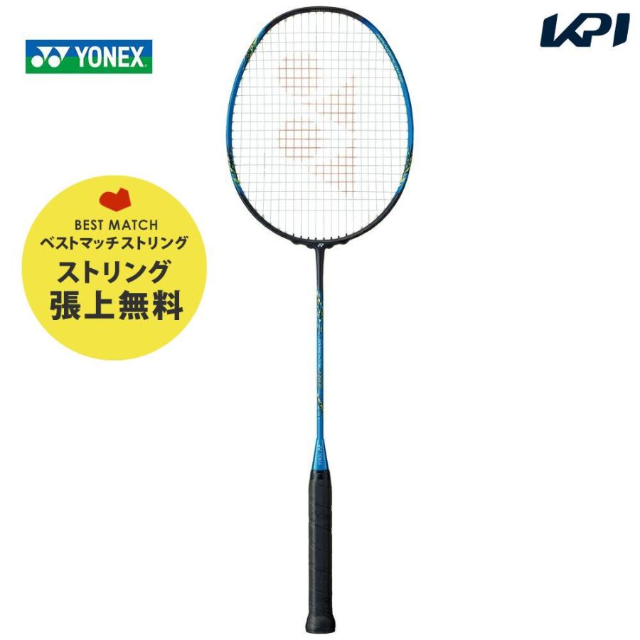 ベストマッチストリングで張り上げ無料 ヨネックス Yonex バドミントンラケット ジュニア ナノフレアジュニア Nanoflare Junior Nf Jr 470 シアン Nf Jr 470 Gut Kpisports 通販 Yahoo ショッピング