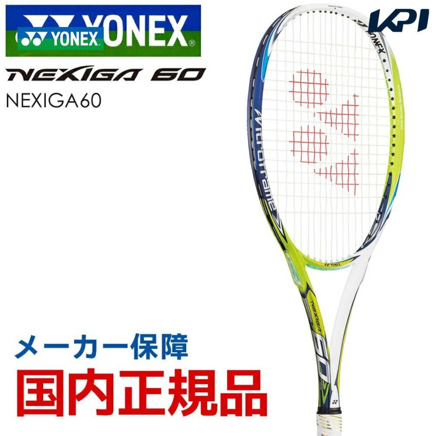 ヨネックス Yonex テニスソフトテニスラケット Nexiga60 ネクシーガ60 Nxg60 フレームのみ Nxg60 Kpisports 通販 Yahoo ショッピング