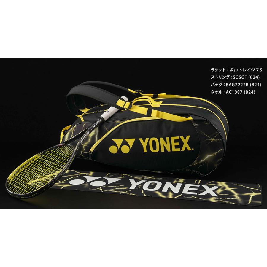 ギフ_包装 ヨネックス YONEX ソフトテニスガット ストリング S-ファング S-FANG SGSFG spurs.sc ギフ_包装 ヨネックス YONEX ソフトテニスガット ストリング S-ファング S-FANG SGSFG spurs.sc