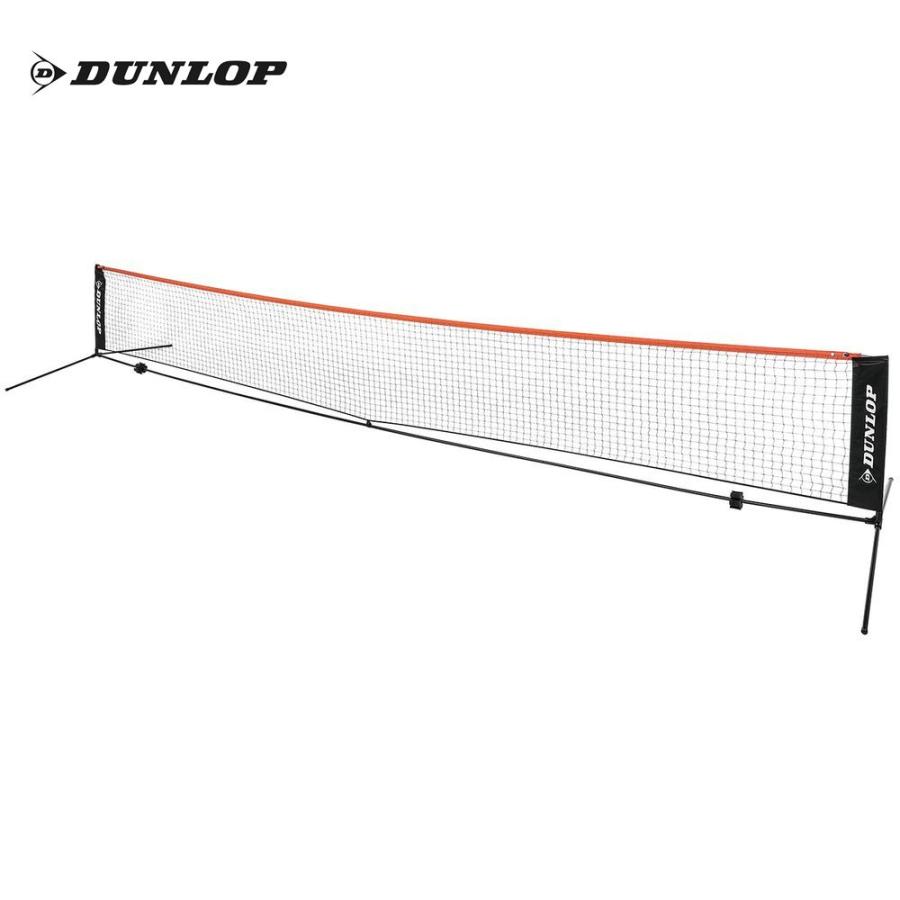 贅沢 ダンロップ DUNLOP テニスコート用品 ネット ポストセット 6mタイプ ST-8001 テニスネット 簡易ネット