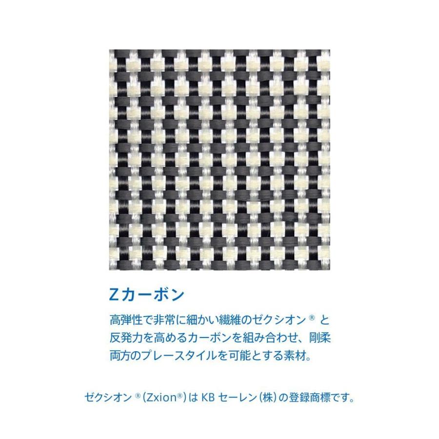 VICTAS（ヴィクタス） 卓球ラケット ZX-GEAR OUT FL TSP028904