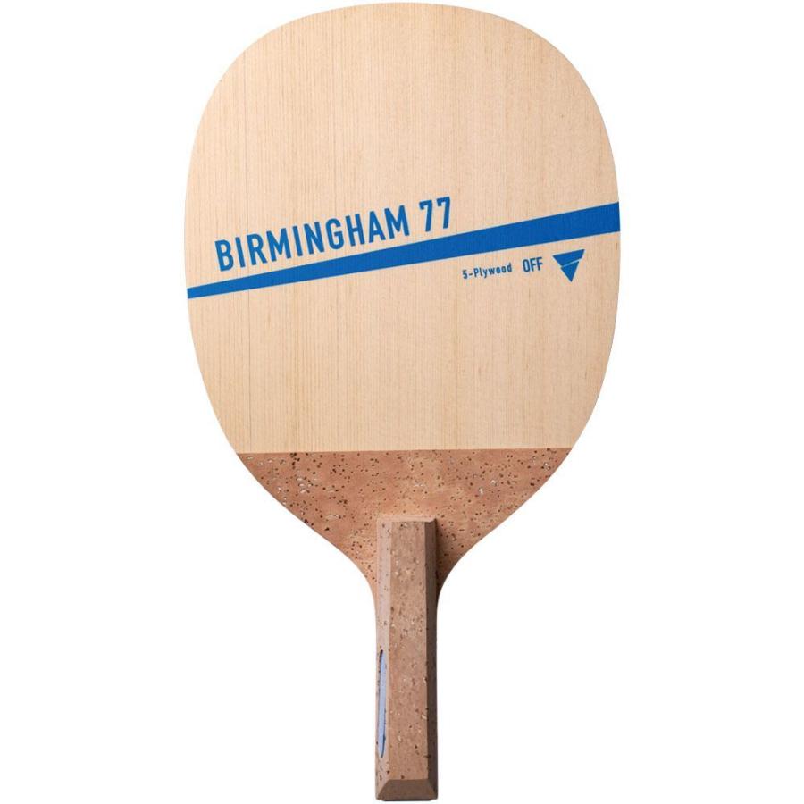 ヴィクタス VICTAS 卓球ラケット BIRMINGHAM 77 TSP300012 ラケット andro(アンドロ) 卓球 ラケット ティンバー5オフ TIMBER OFF 10240304 中国式