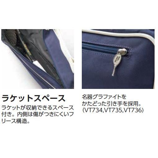 Prince（プリンス） 「ラケットバッグ3本入 VT735 VINTAGEシリーズ
