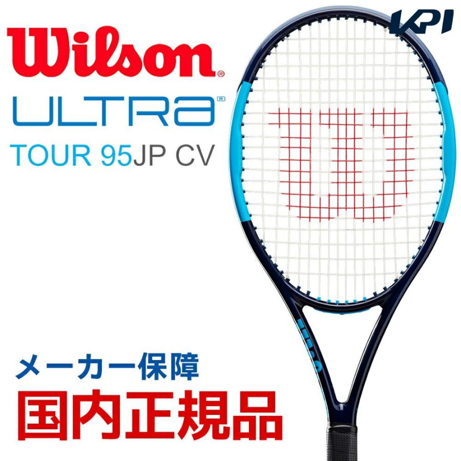 wilson ultra 95 countervail